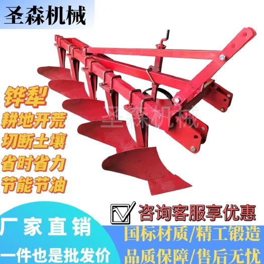禹城市新款铧犁耕地犁四轮拖拉机悬挂农用翻地犁深耕犁加固加重可调节