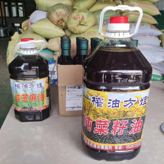 阳新县方姐榨油，非转基因 食用纯菜籽油，麻油和花生油，农家四级压榨