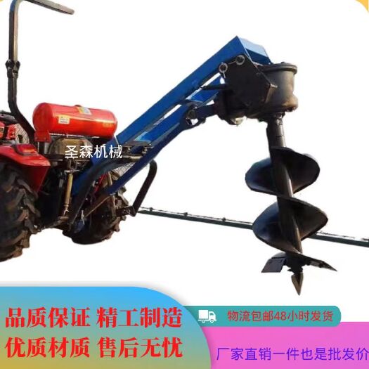 禹城市植树挖坑机打洞机打孔机打眼机四轮拖拉机悬挂配套钻头单卖