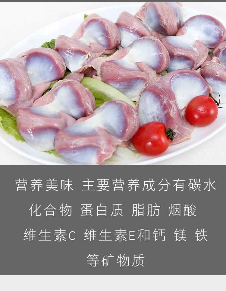 新鲜鹅胗特大  鹅肫 鹅胗批发 大号鹅胗冷冻鹅胗