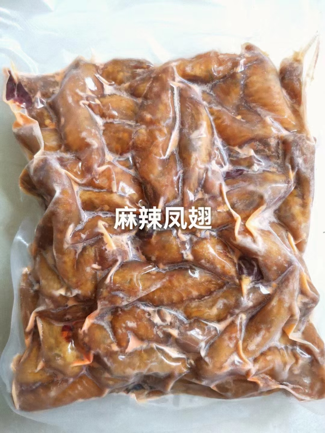 批发麻辣鸡翅尖 5种口味 开袋即食