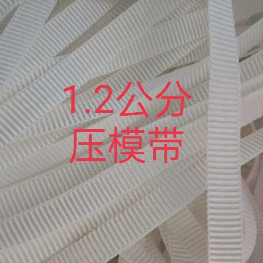 临沂 压膜带 大棚压膜绳带抗老化压膜线专用防风绳