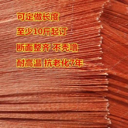 无棣县轮胎线吊瓜绳吊秧绳高温吊绳耐用轮胎线吊瓜绳吊线蔬菜大棚吊秧绳