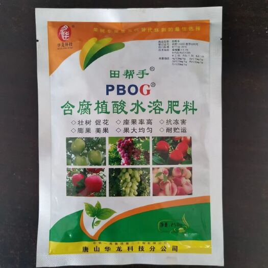 华龙科技 田帮手250克PBO含腐植酸水溶肥PBOG