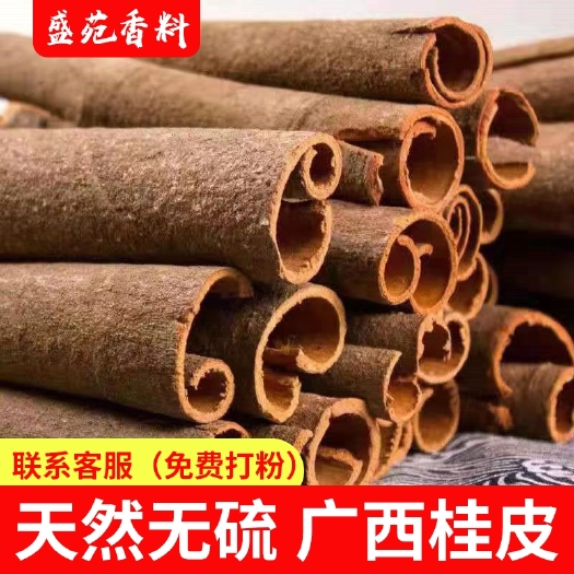 成都正宗广西无硫无熏桂皮可免费打粉量大从优价格可谈