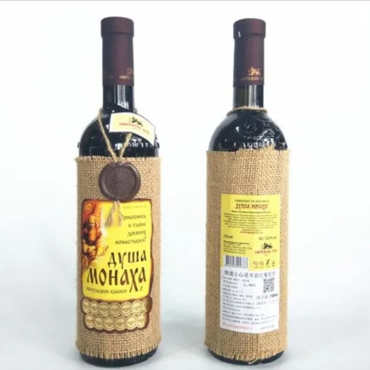 东宁市俄罗斯红酒，麻袋片子，半甜型