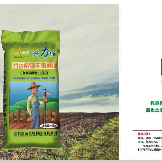 郑州施力佳