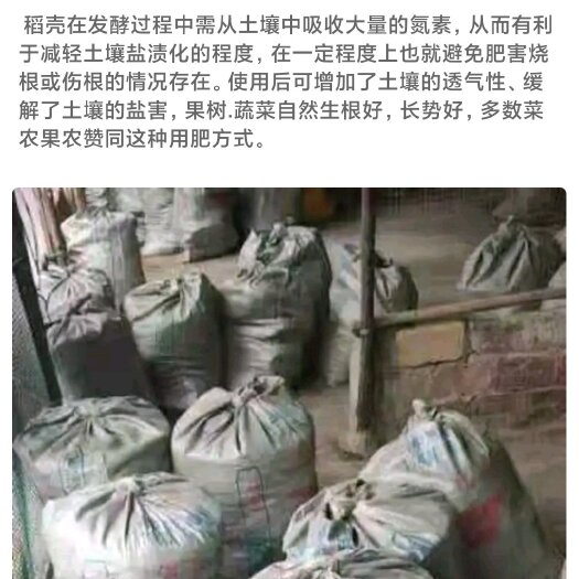 抚州鸡粪
