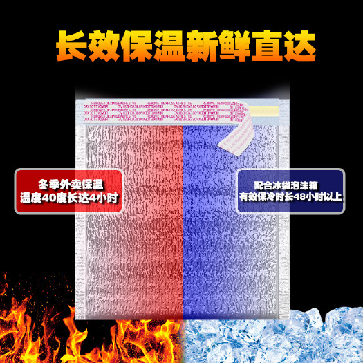 东莞市2mm带胶珍珠棉保温袋保鲜袋餐饮外卖奶茶烧烤打包袋