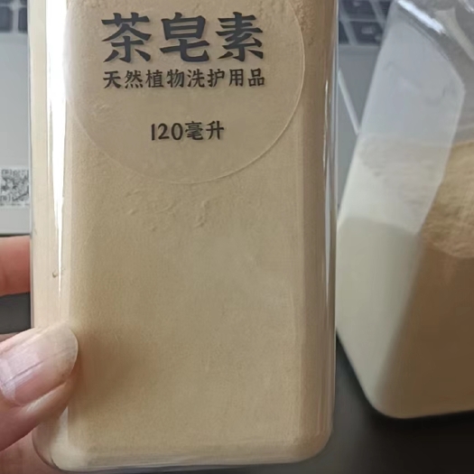 岳阳县茶皂素，纯皂素，广泛用于洗涤用品，养殖消毒。