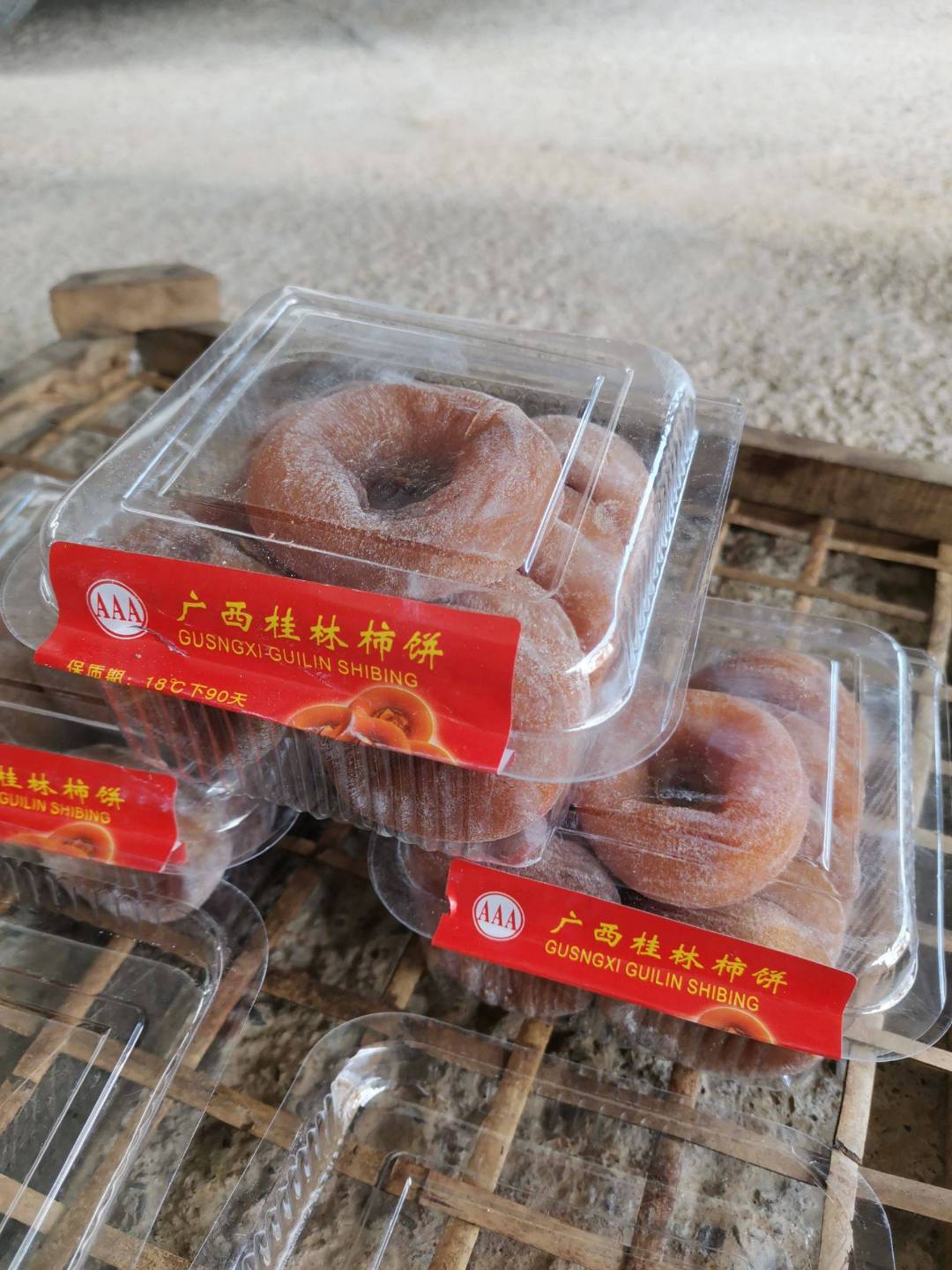 广西恭城平乐新货农家柿饼，产地直发，对接市场，电商，欢迎合作