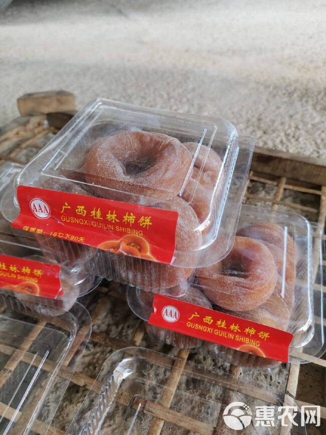 广西恭城平乐新货农家柿饼，产地直发，对接市场，电商，欢迎合作