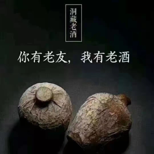 仁怀市厂家直销，一件代发