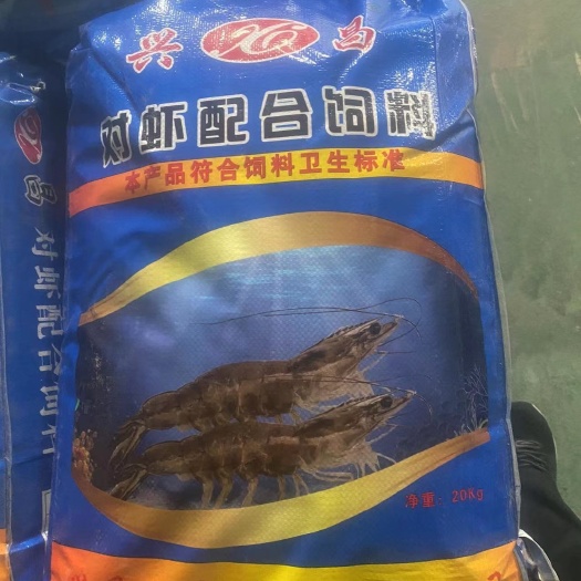 无棣县南美 白对虾饲料 草虾 青虾 罗氏虾 科学配方 生长快抗病强