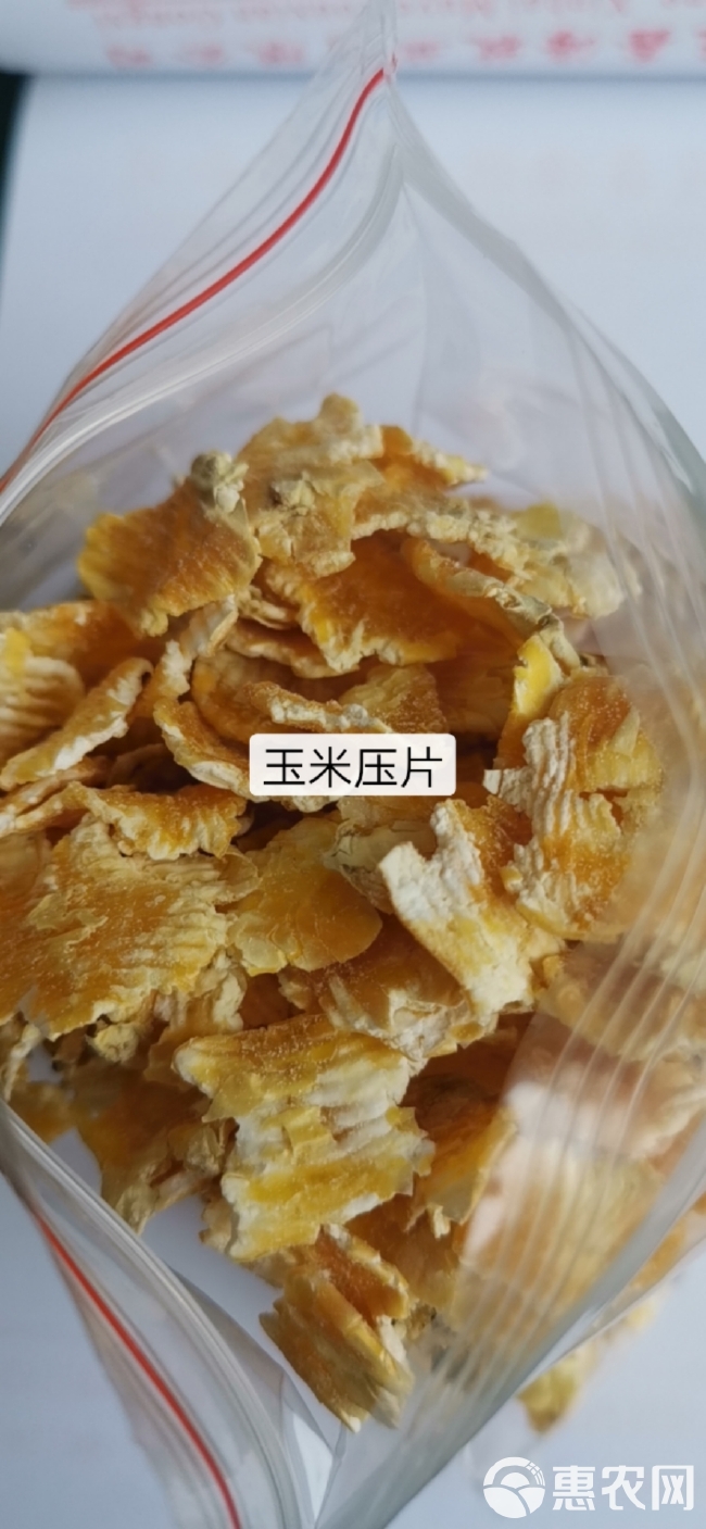 玉米压片