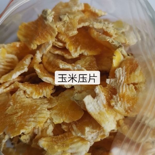 玉米压片