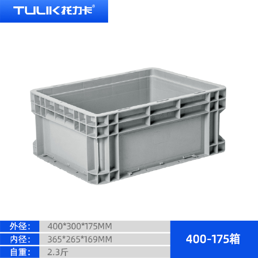 重庆市赛普欧式物流箱塑料周转筐箱加厚现货随发