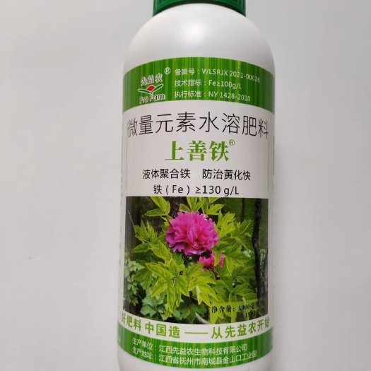 沂南县上善铁液体聚合铁治理黄化见效快促进叶绿素合成增强光合作用