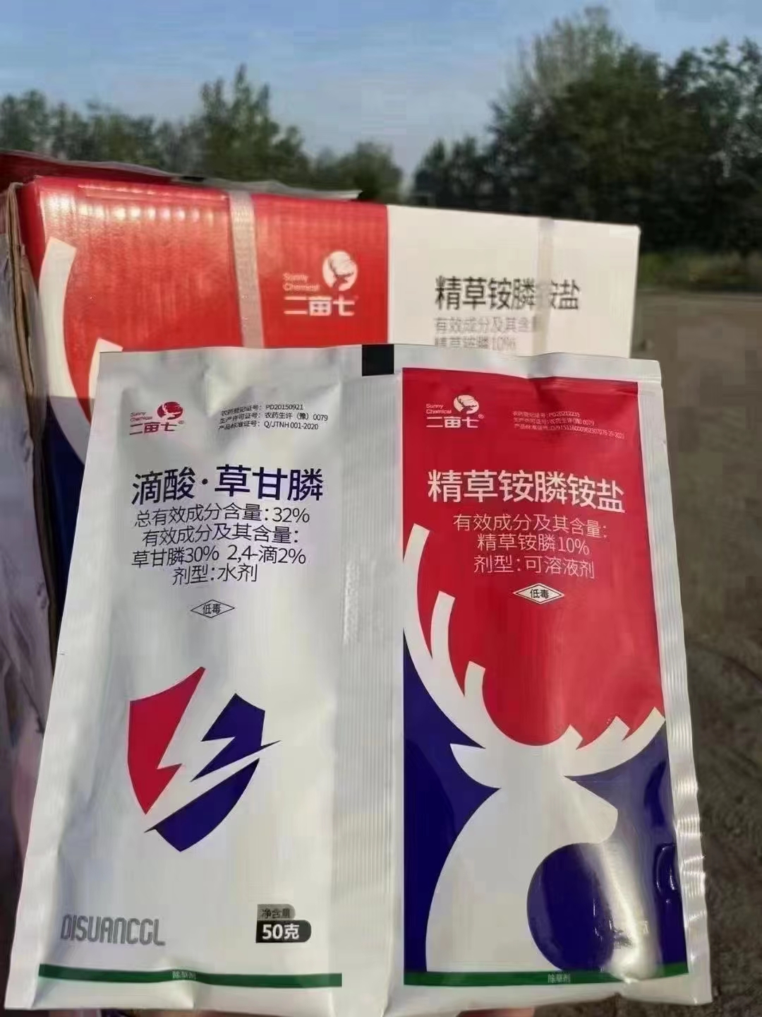 除草剂套餐 草甘膦草铵膦恶性杂草除草剂牛筋草烂根坏草剂