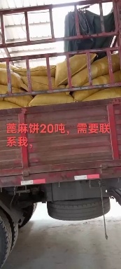 邹城市厂家常年直销棉籽饼蓖麻饼蔬菜水果专用饼肥，有机质85个，氮3