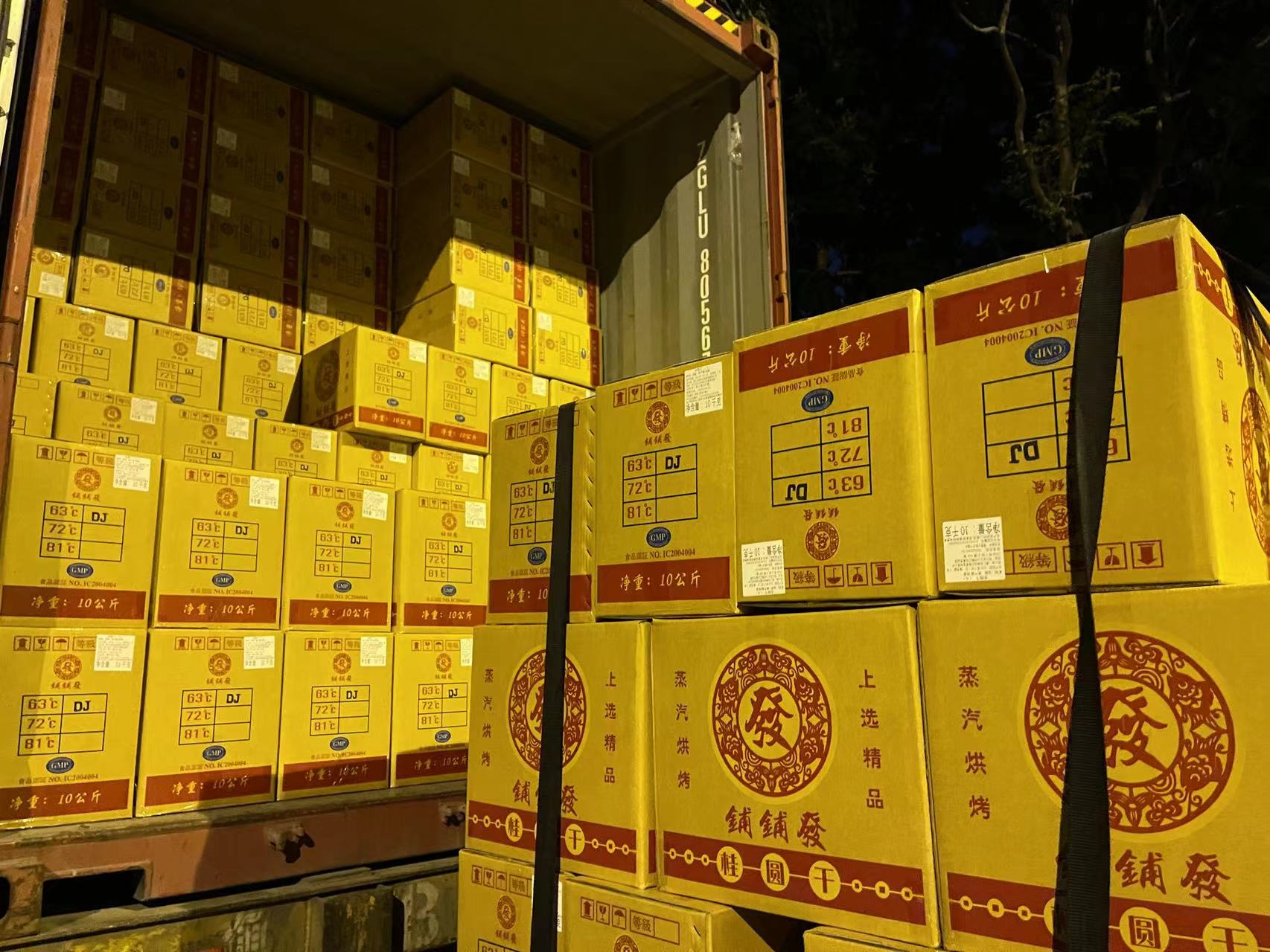 泰国桂圆干 大双A，小双A新货到店，肉厚核小，质量好价格美丽