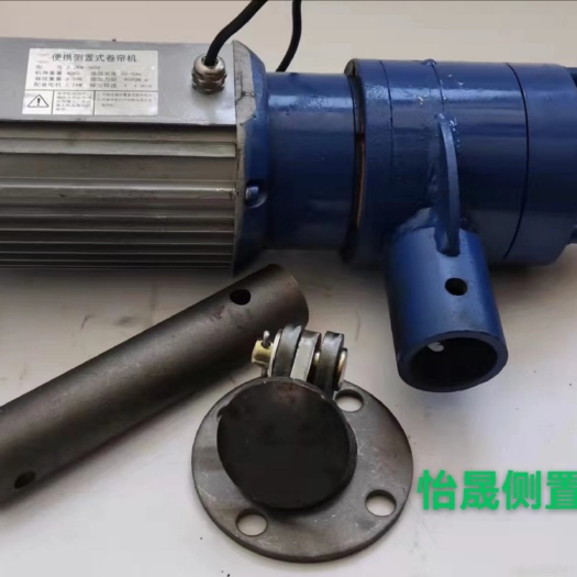 任丘市侧置卷帘机