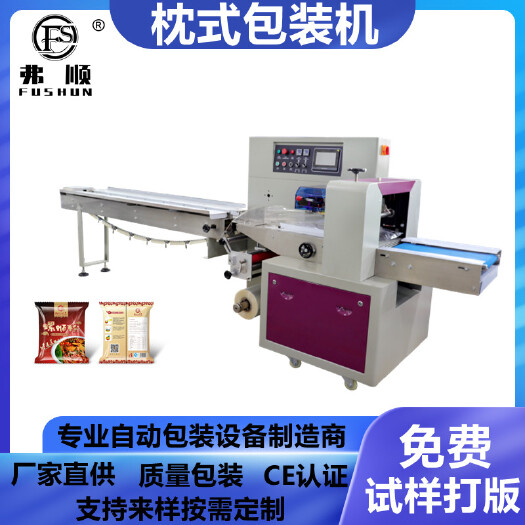 东莞市米粉包装机面条包装机挂面套袋包装机