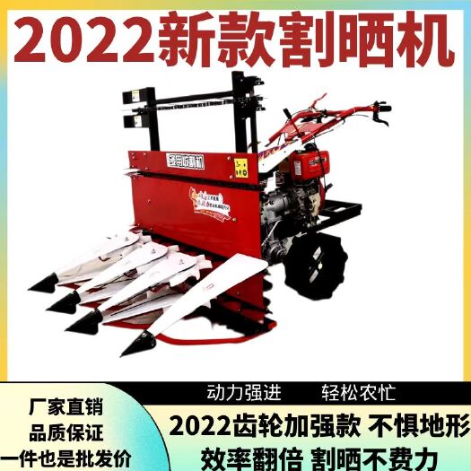 禹城市多功能整机带割晒机专用玉米小麦辣椒大豆苜蓿170汽油收割机
