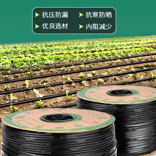 鄄城县农田灌溉，大棚滴灌，滴灌带，贴片滴灌带