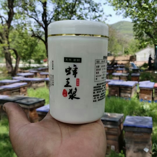 陇县自产自销，蜂王浆，质量保证