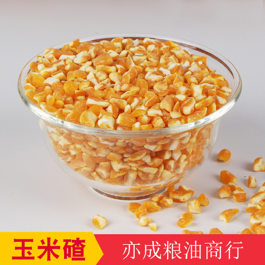 临沂粗玉米糁黄玉米碴玉米碎苞米大中细玉米渣25kg