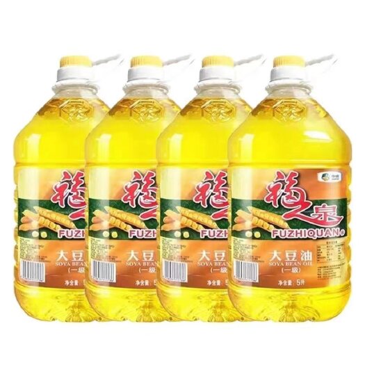 昆山市元宝，福之泉大豆油，特渠低价