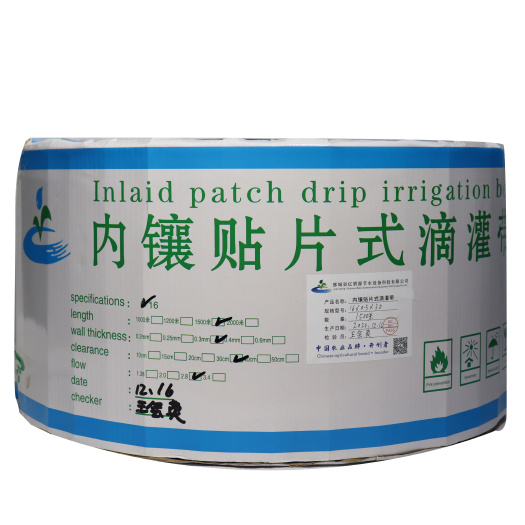 鄄城县草莓滴灌，膜下滴灌，大棚专用滴灌，滴灌带，滴灌管