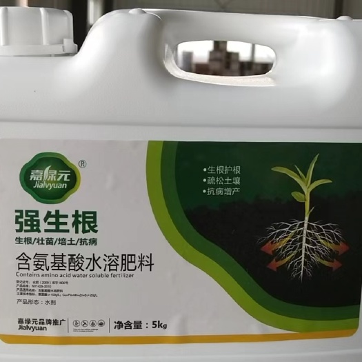 尉氏县强生根-含氨基酸水溶肥料产品剂型:水剂 肥料系列