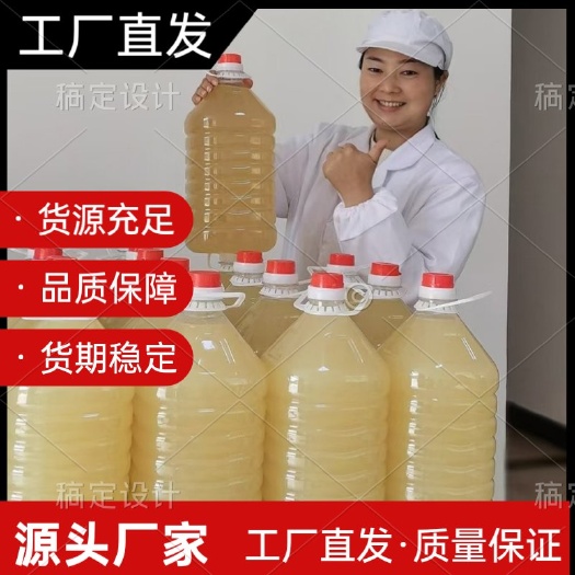 房县【芳雨圆】房县黄酒/糯米微醺米酒洑汁手工非遗黄酒