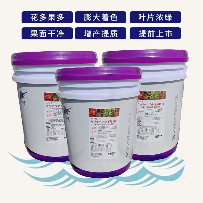 纯鱼蛋白原浆浓度高作物种植