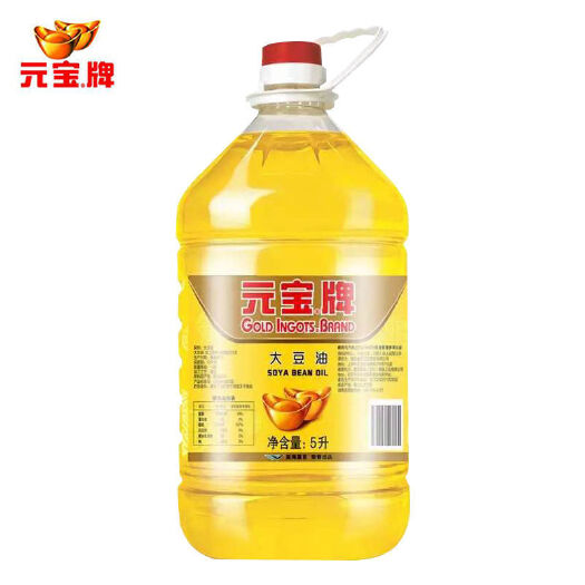 昆山市今日元宝大豆油，20升198