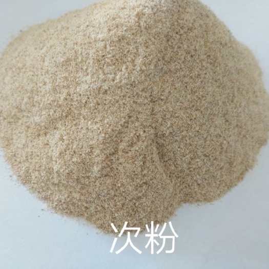 正定县小麦次粉