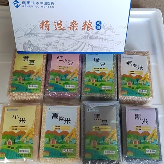 武川县五谷杂粮