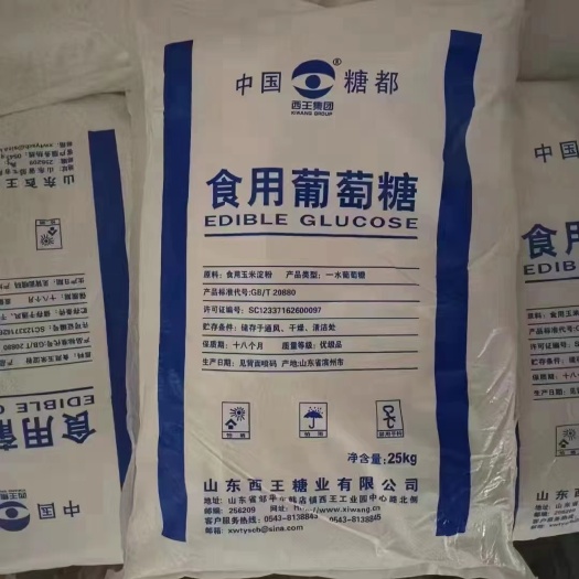 济南葡萄糖厂家 食用糖水产养殖培菌专用葡萄糖