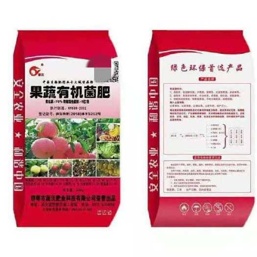 邯郸果蔬有机菌肥