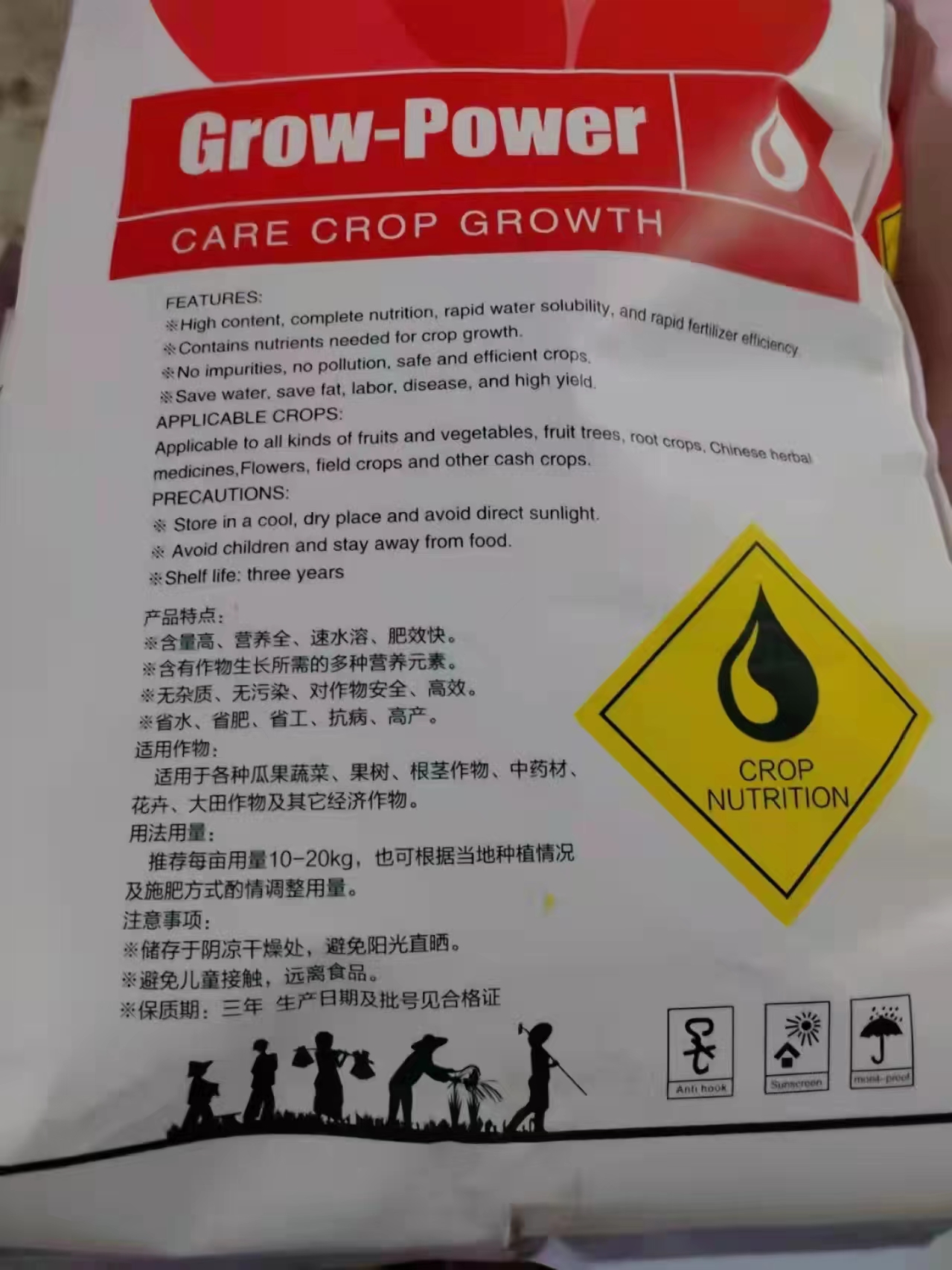 硫酸钾  厂家直销