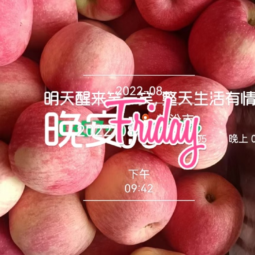 吉县山西壶口嘎啦苹果