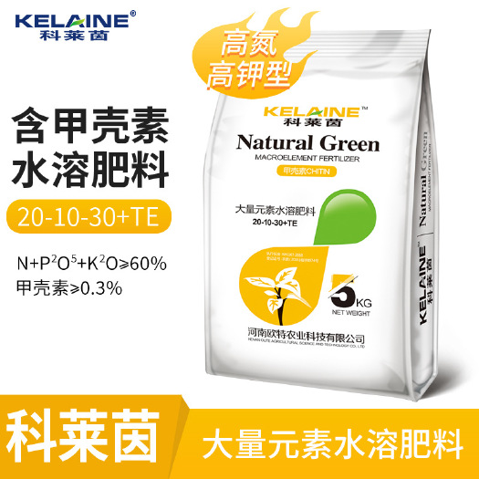 长葛市大量元素水溶肥 高氮高钾20-10-30+TE