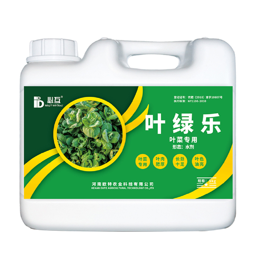 长葛市叶绿乐 叶菜专用叶面肥有机肥料蔬菜用