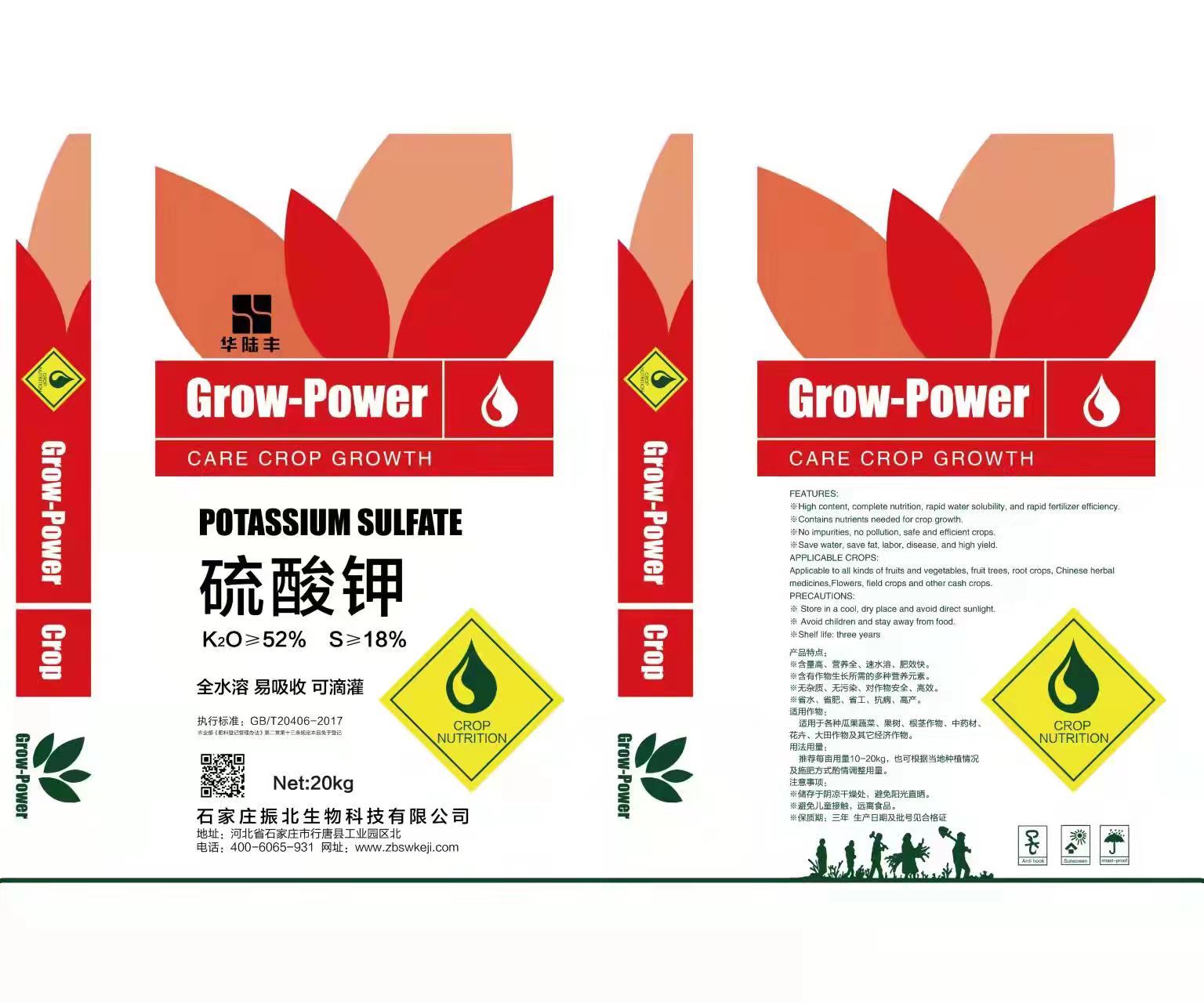 硫酸钾  厂家直销