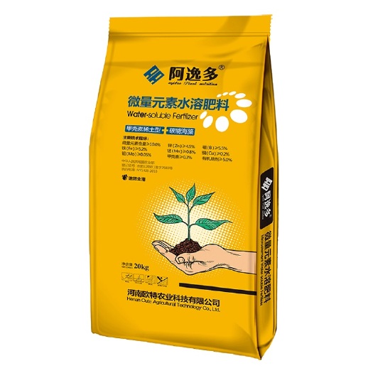 微量元素水溶肥 钙镁锌硼铁