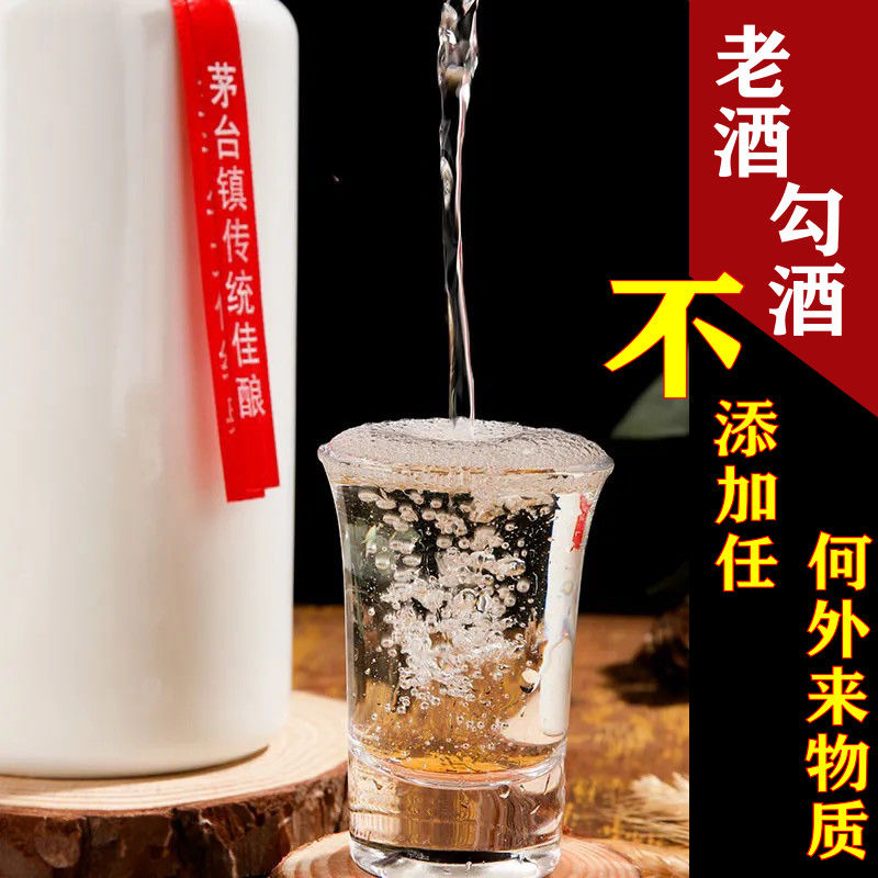 贵州酱香型53度 茅香老酒口感散装 白酒纯粮 原浆白酒