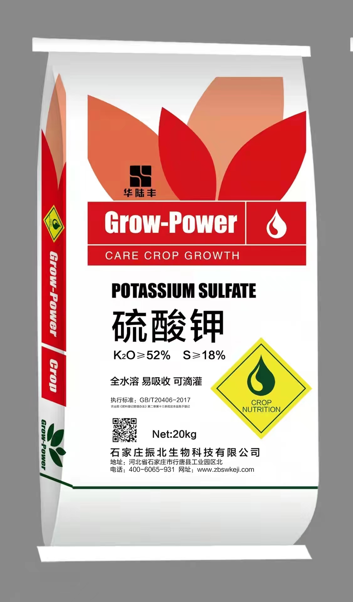 硫酸钾  厂家直销
