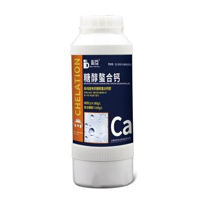 螯合肥料  必互有机糖醇螯合钙